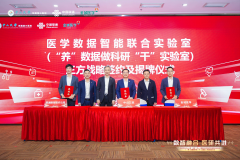 定能将这种‘医企协同、教研融合、共享’的模