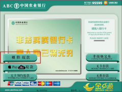 金融机构能做的就是用来