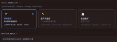 全方位挖能体的现实使用潜力