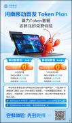 实现同一办理、无缝